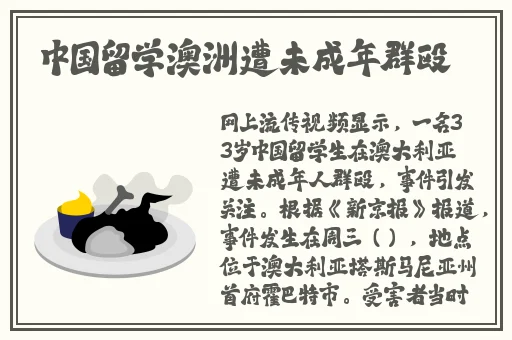 护士献身取精XXXX