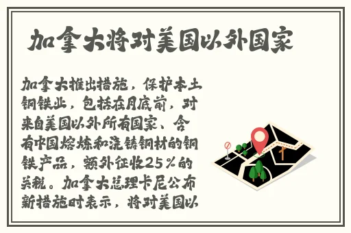 国产-第1页-草草影院