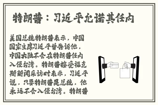 免费夜里十**用APP软件